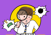 국민연금 크레딧 제도 군복무 크레딧 출산 크레딧 실업 크레딧